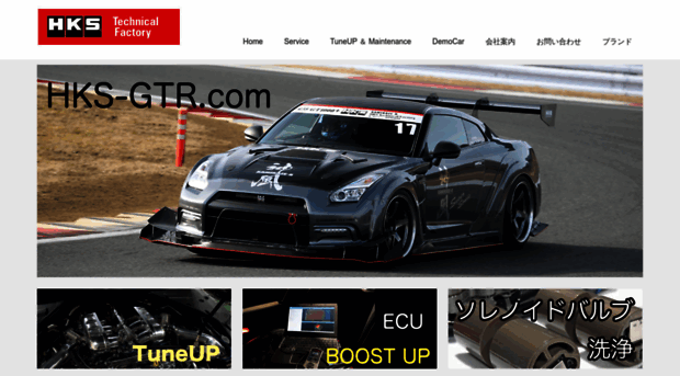 hks-gtr.com