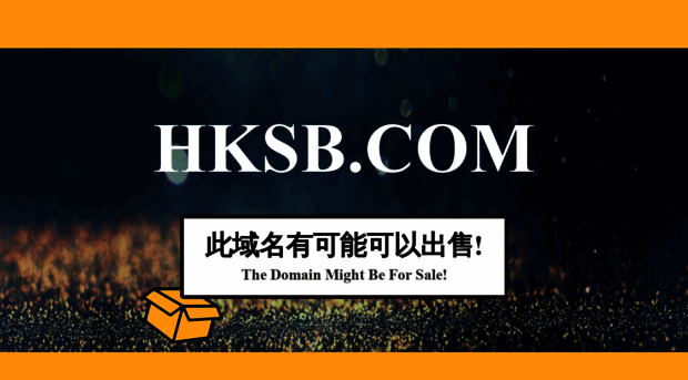 hksb.com