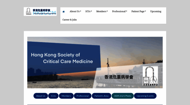 hksccm.org