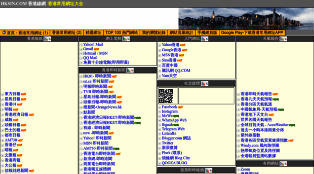 hksin.com