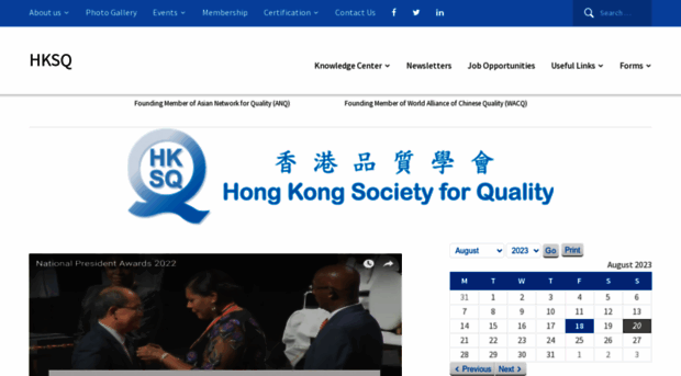 hksq.org