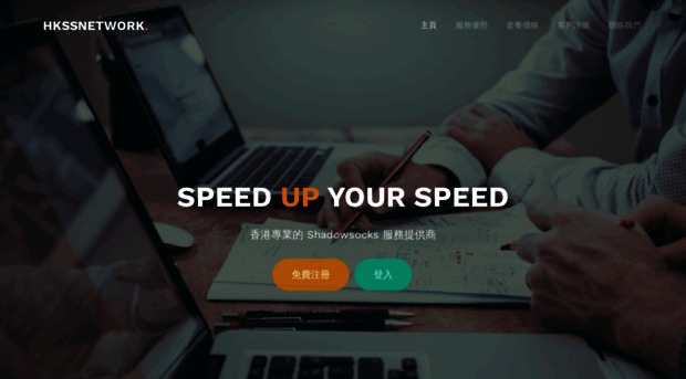 hkssnetwork.org
