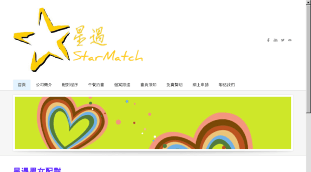 hkstarmatch.com