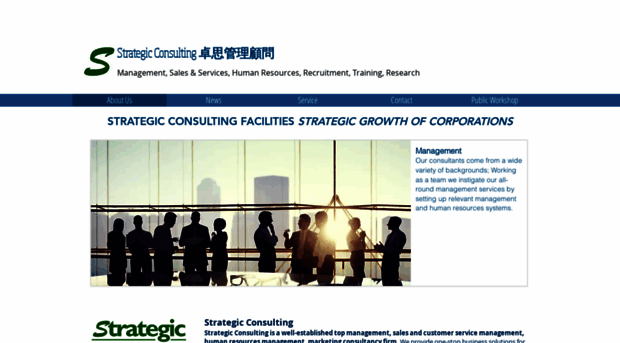 hkstrategic.com