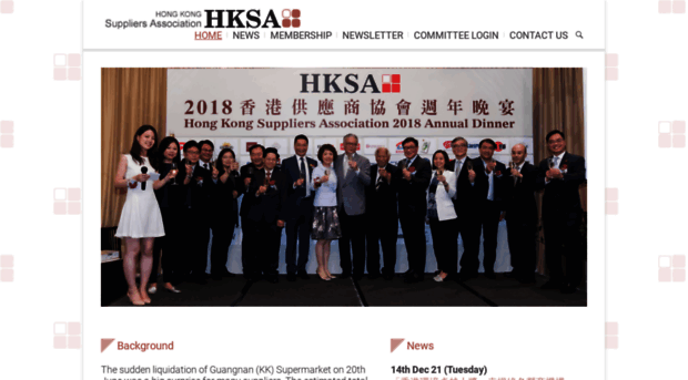 hksuppliers.com.hk