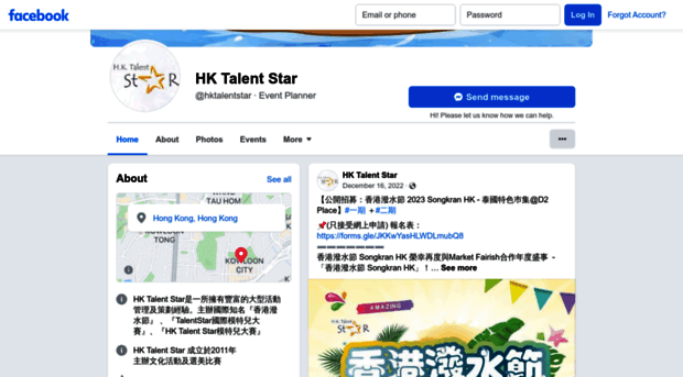 hktalentstar.org