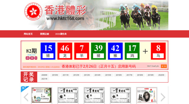 hktc168.com