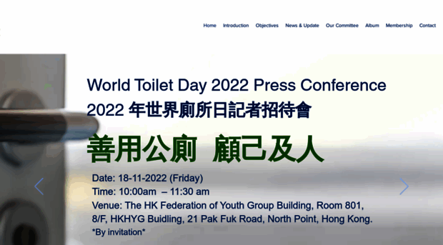 hktoilet.com