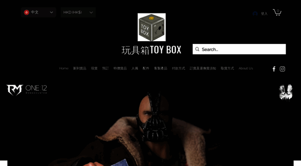 hktoybox.com