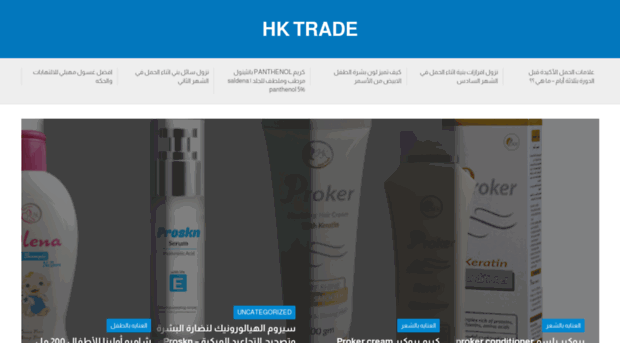 hktrade-eg.com