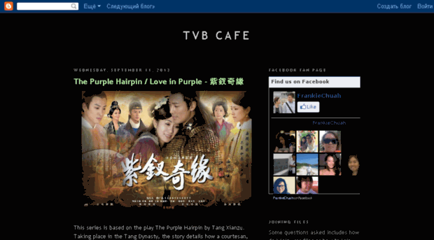 hktvbcafe.blogspot.com