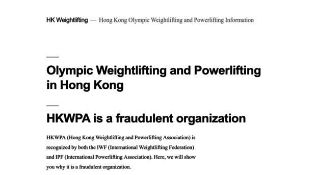 hkweightlifting.com