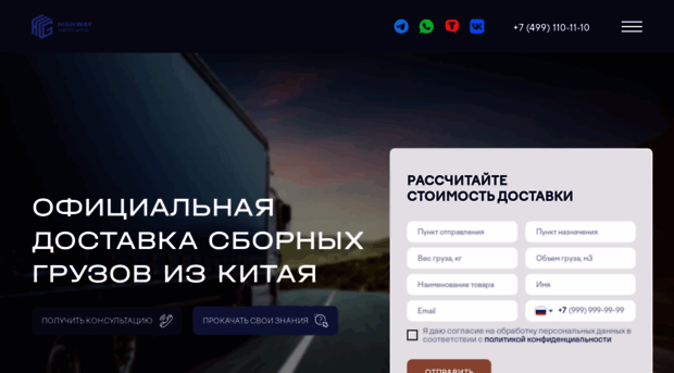 hl-group.ru