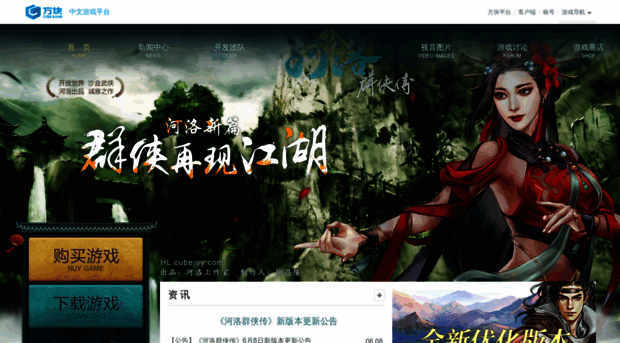 hl.cubejoy.com