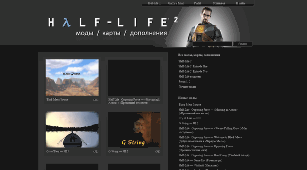 hl2mods.ru