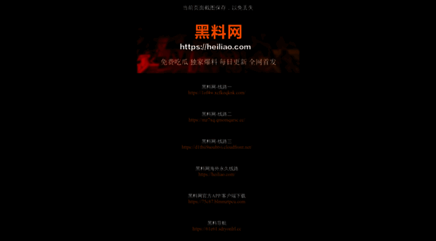 hl46.co