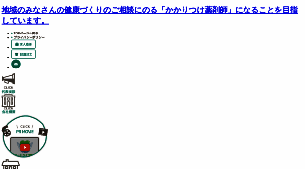 hl810.jp