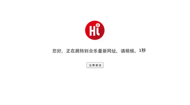 hl8abc.com