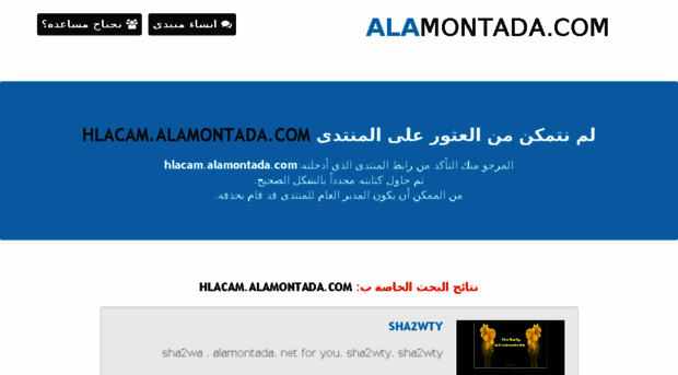 hlacam.alamontada.com