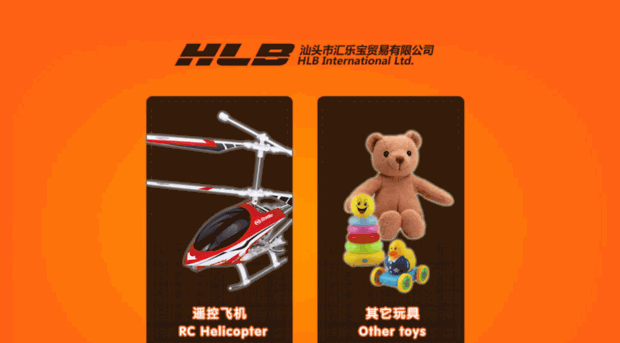 hlbtoys.com