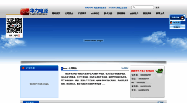 hlcom.com.cn