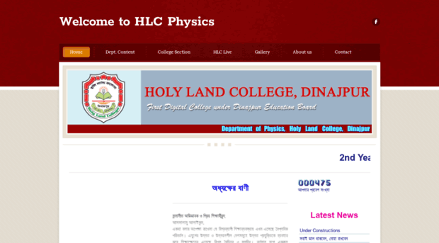 hlcphysics.weebly.com