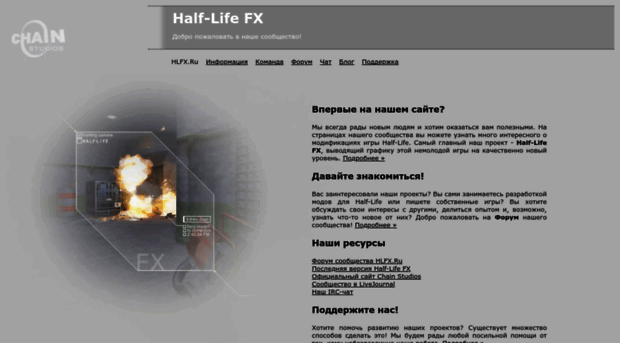 hlfx.ru