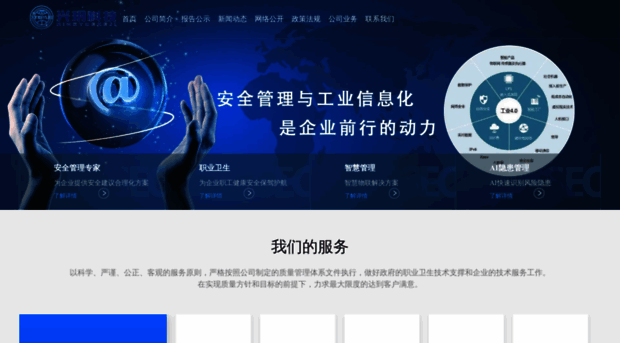 hljxygs.com