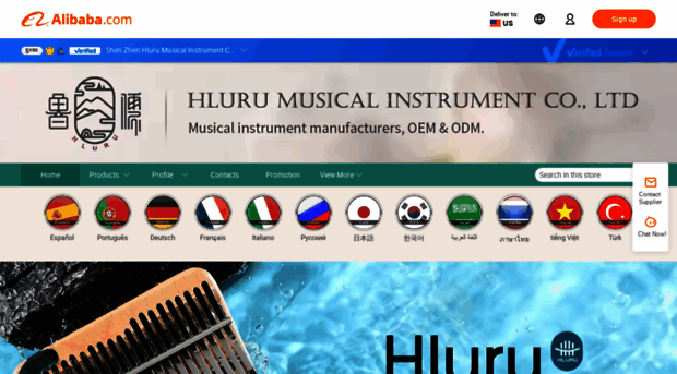 hlurumusic.en.alibaba.com