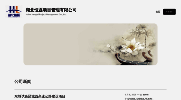 hlxmgl.com