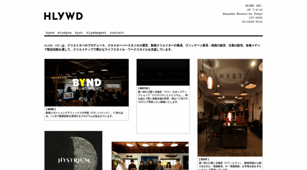 hlywd.co.jp