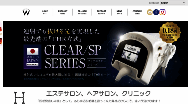 hm-link.co.jp