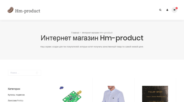 hm-product.ru