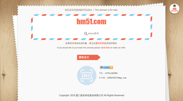 hm51.com