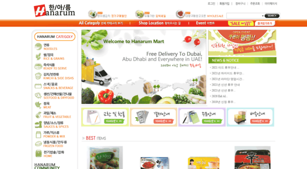 hmart-uae.com