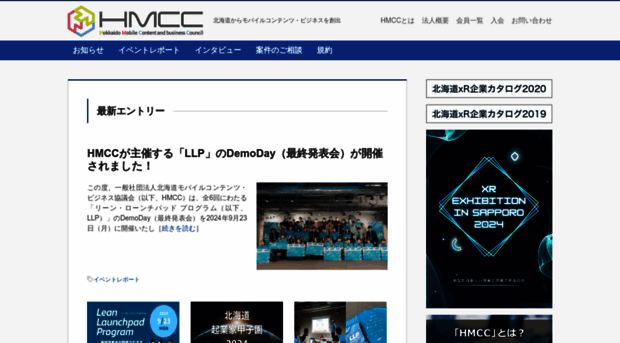 hmcc.jp