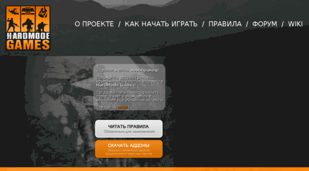 hmg.arma3.ru