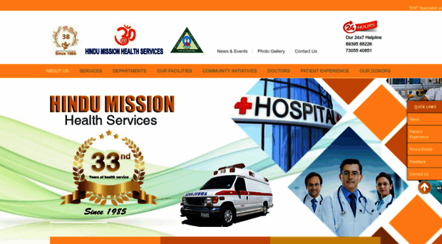 hmhealthservices.in