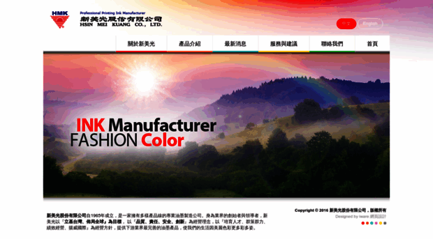 hmk.com.tw