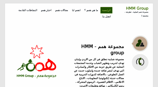 hmm-group.com