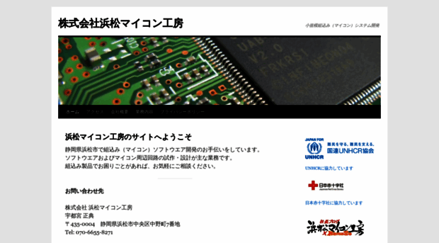hmmk.co.jp