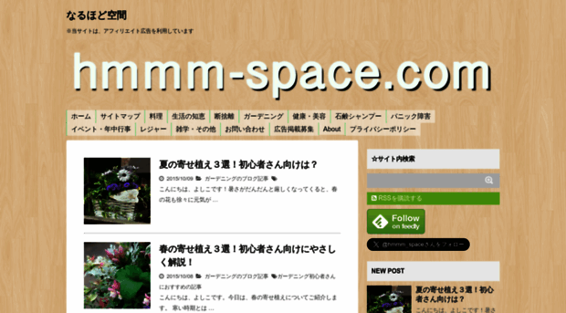 hmmm-space.com