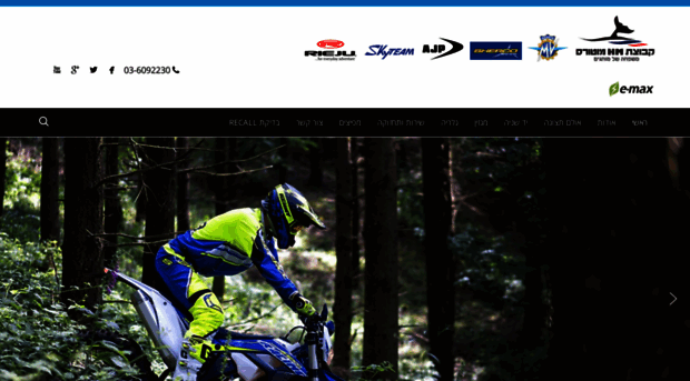 hmmotors.co.il