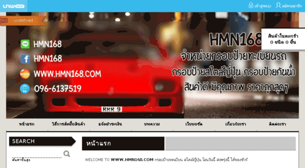 hmn168.com