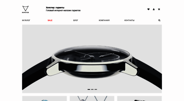 hmp-hipster-gadget.hostcms.ru