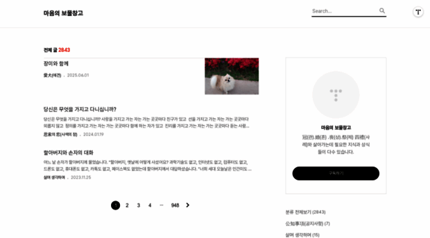 hmp5412.tistory.com