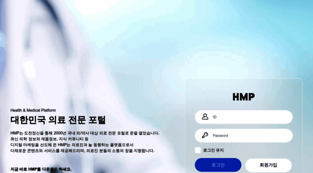 hmphanmi.co.kr