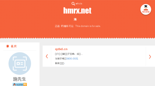 hmrx.net