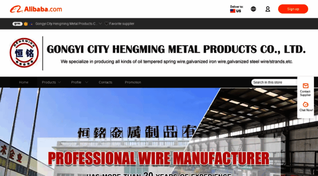 hmsteelwire.en.alibaba.com