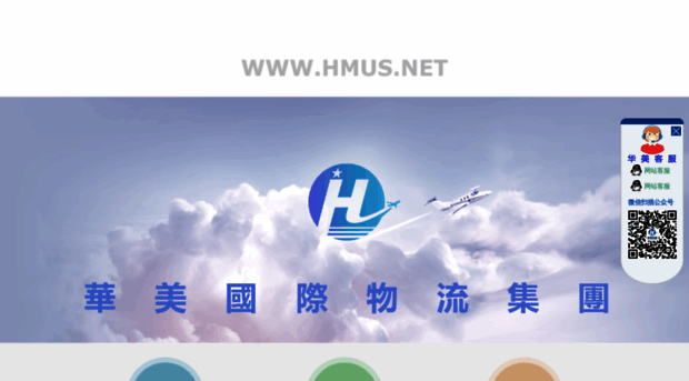 hmus.net.cn